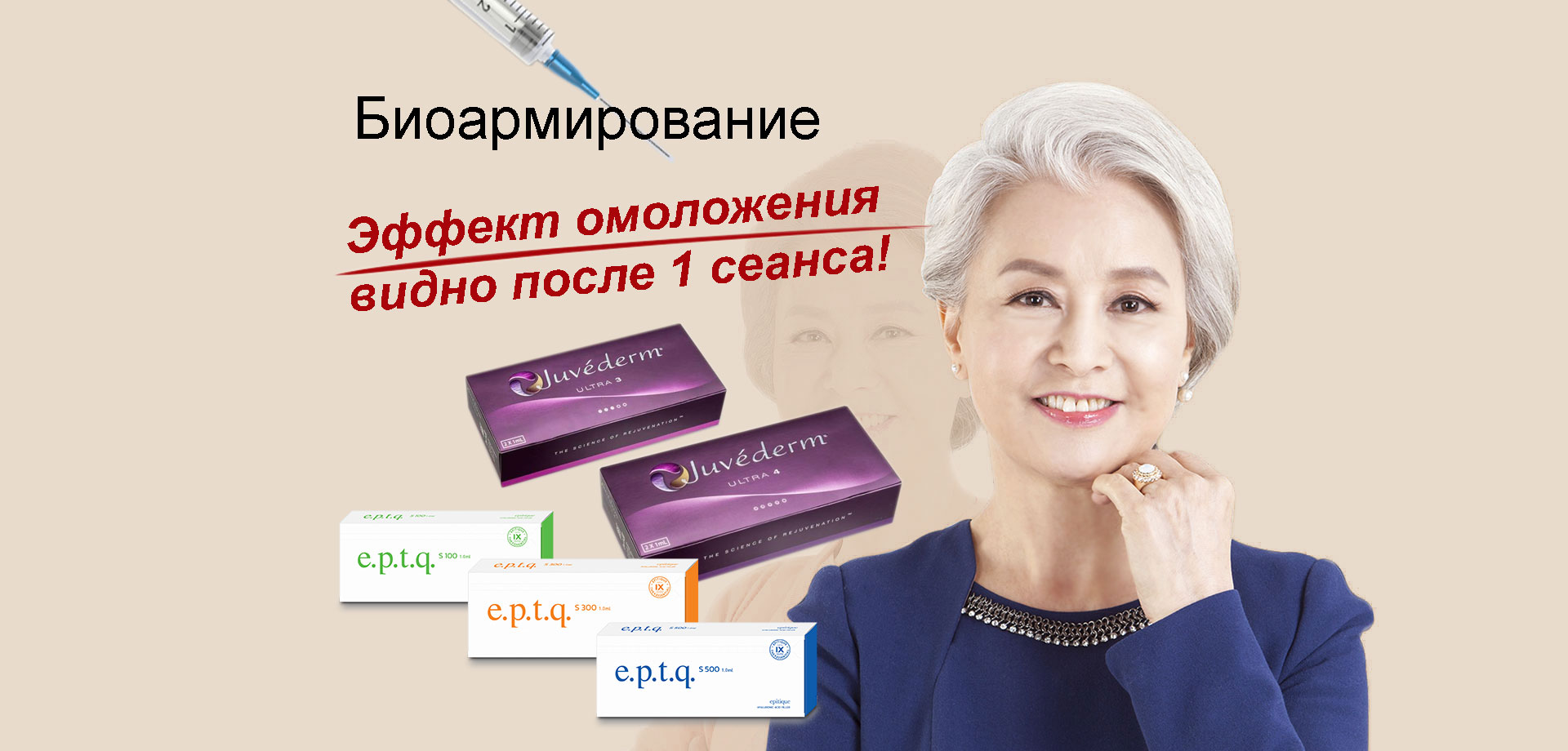 Bio-reinforcement-koreanmed-banner Bio-reinforcement-koreanmed-banner