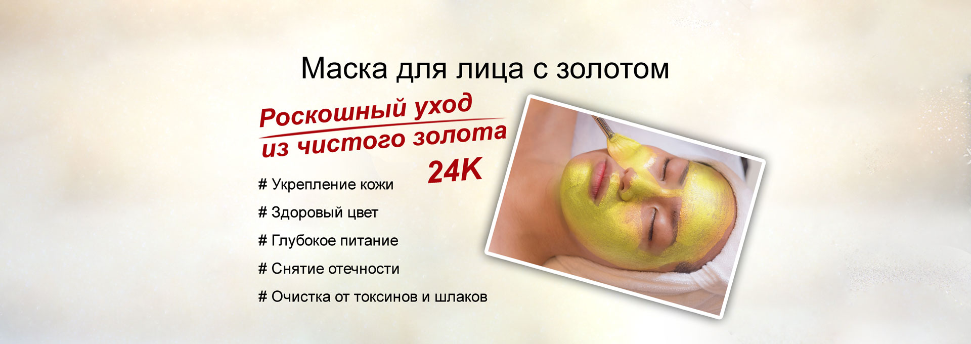 -koreanmed-almaty-markova-Golden-mask-for-face Золотая маска, золотая маска для лица, маска, маска для лица, корейские маски, маски от морщин, черная маска от черных, маска от черных, альгинатная маска, черные точки маска, маски для лица от морщин, маска от черных точек, маска против, корейские маски для лица, маска mask, маски для кожи лица, маски для лица после, увлажняющая маска, маска с витамином с, лифтинг маска, сварочная маска алматы, отбелив маска, маска вокруг глаз, питательная маска, маска из глины, маска корея, очищающая маска, эффективные маски, маска для сухой кожи, омолаживающие маски для лица, маска для лица после лета, маски для лица в алматы, маски для лица от прыщей, маски 50, маска для сухого лица, маска для лица mask, маски для сухой кожи лица, подтягивающая маска для лица, маска для лица от черных, казахстан маски, маски 50 лет, маски для лица 50, увлажняющая маска для лица, маски для лица эффект, маски для лица с витаминами, глиняная маска, отбеливающие маски для лица, маска отбеливает лицо, маски 40, маска для лица черные точки, альгинатная маска для лица, маски против прыщей, кокосовая маска, восстанавливающая маска, маска восстанови, маска для лица от черных точек, черная маска для лица от черных точек, лифтинг маска для лица, маски для лица 50 лет, маска вместо ботокса, маски для лица от точек, маски после 40, маска 30, маски для очищения, бетке маска, маски после 50, маска скраб, маска после 50 лет, очищающая маска для лица